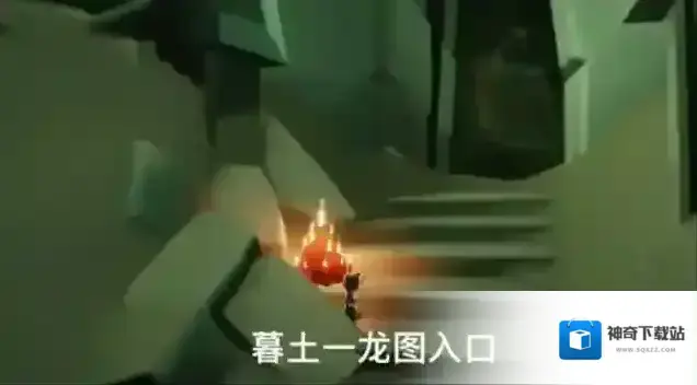 光遇暮土
