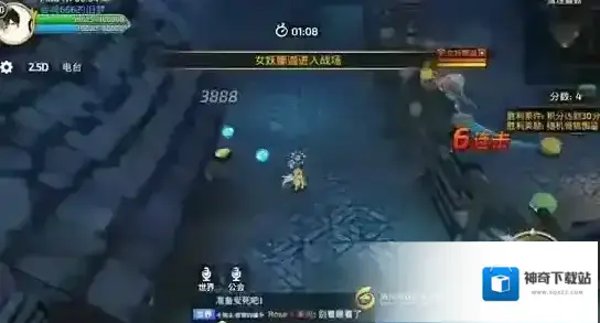 龙之谷谷民