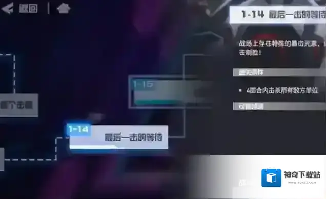 凹凸世界小怪