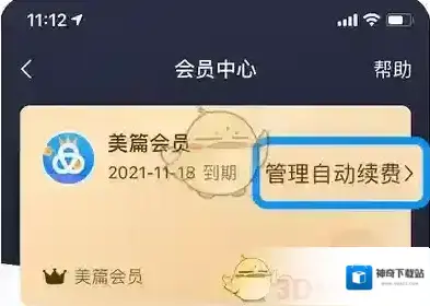 美篇点击