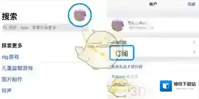 美篇会员