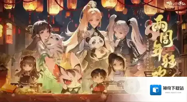 梦幻新诛仙新诛仙