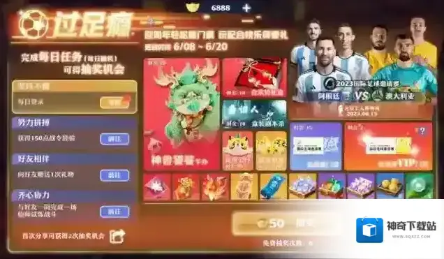 梦幻新诛仙梦幻