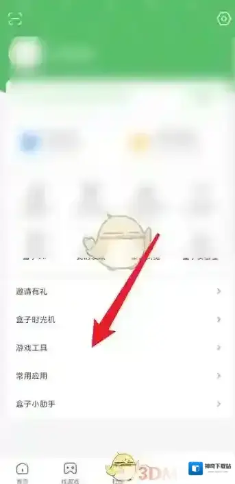 4399游戏盒是一个