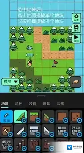 创游世界导入