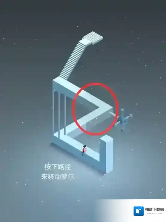 纪念碑谷2经典