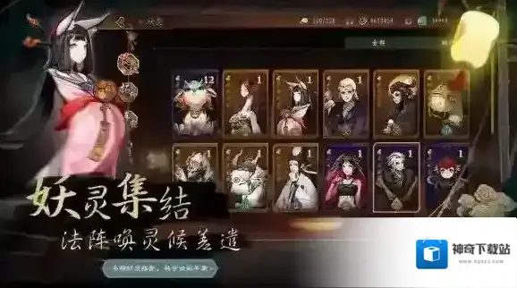 神都夜行录哪些手机可以玩 安卓手机哪些可以玩