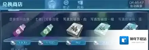 魔法禁书目录手游印章怎么获得 印章获取方法介绍