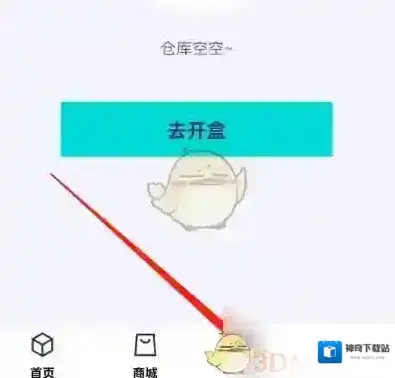 叮当网商品