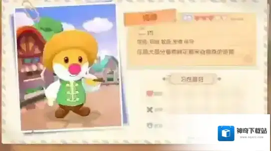 摩尔庄园手游怎么买种子 购买方法分享