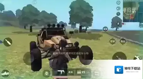 荒野行动玩家
