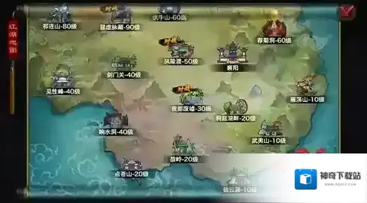 剑侠情缘首领