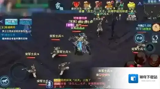 剑侠情缘地图