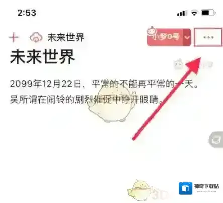 和彩云彩云
