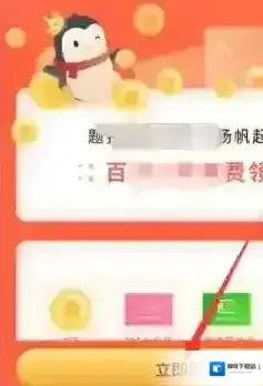 题拍拍解答