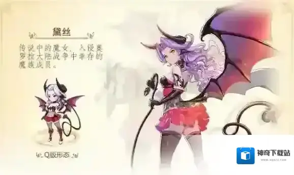 苍之纪元黛丝有什么故事 苍之纪元黛丝英雄背景介绍