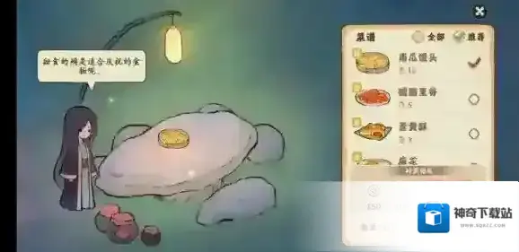 桃源深处有人家大师