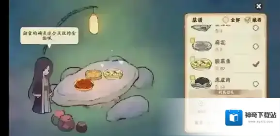 桃源深处有人家工坊