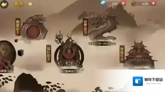 魂之轨迹新手攻略 钻石怎么获取以及怎么花