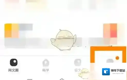 橙瓜点击