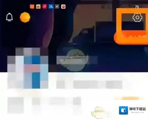 橙瓜默认