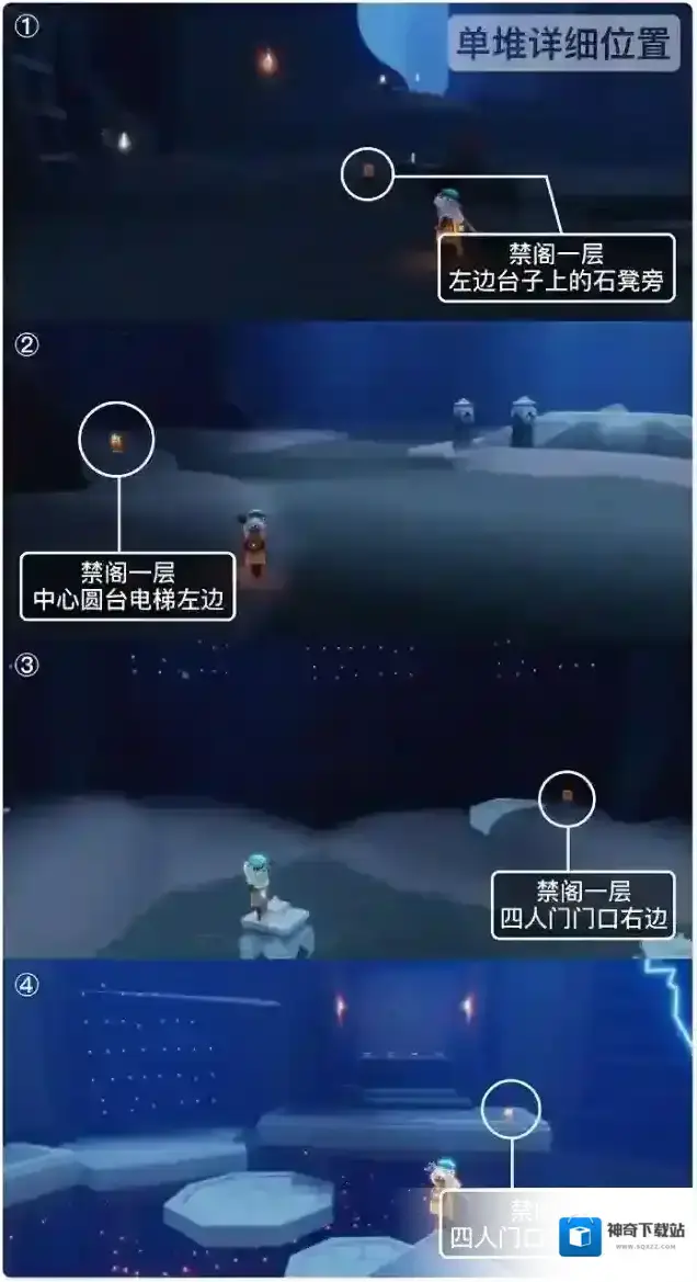 光遇2月21日季节蜡烛位置