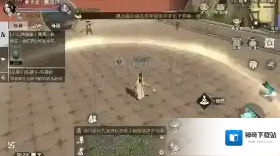 一梦江湖金陵