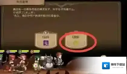 《元素方尖》攻略 如何刷好一个初始号！