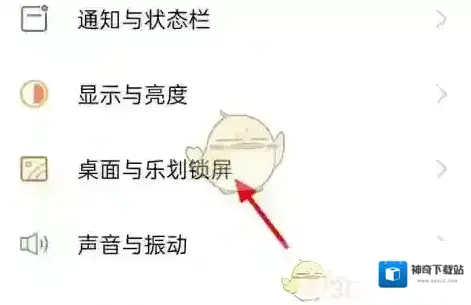 锁屏启动锁屏界面