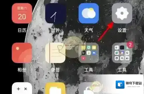 锁屏启动锁屏