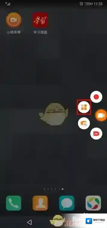 小熊录屏模式