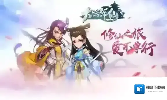 大话许仙讲了什么故事 大话许仙故事背景介绍