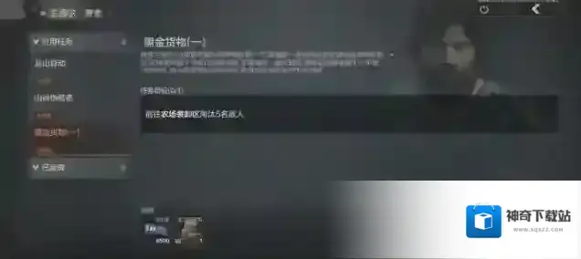 暗区突围白狼