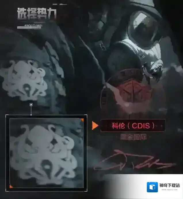 暗区突围国际