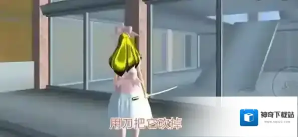 樱花校园模拟器英文版怎么打