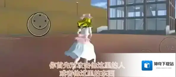 樱花校园模拟器英文版校园模拟器