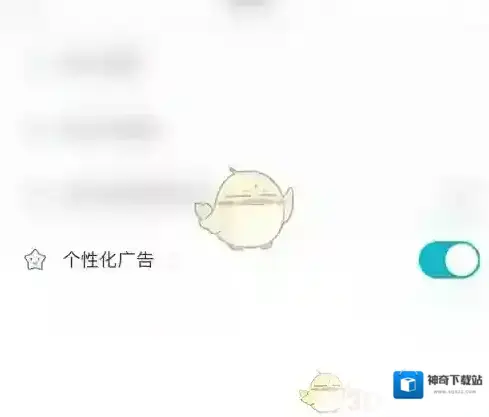 章鱼输入法点击