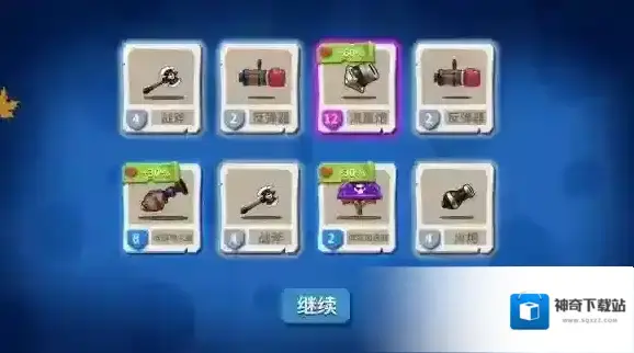 海盗船大作战玩法