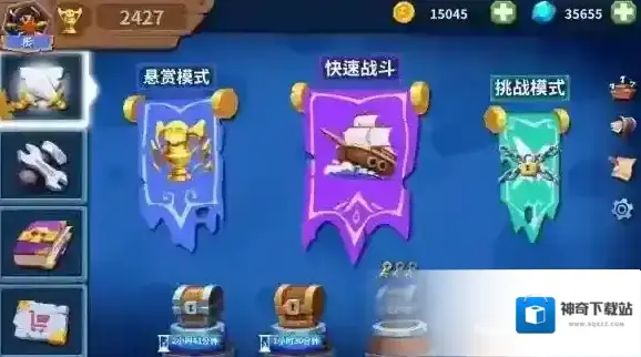 海盗船大作战入口