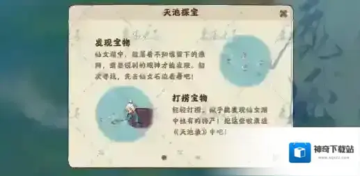 桃源深处有人家打捞