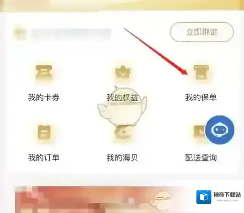 太平洋人寿保险退保
