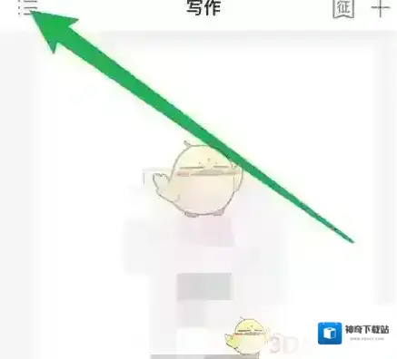作家助手作者
