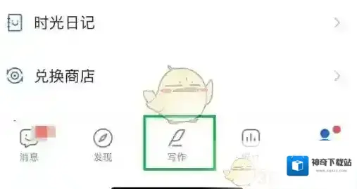 作家助手作品