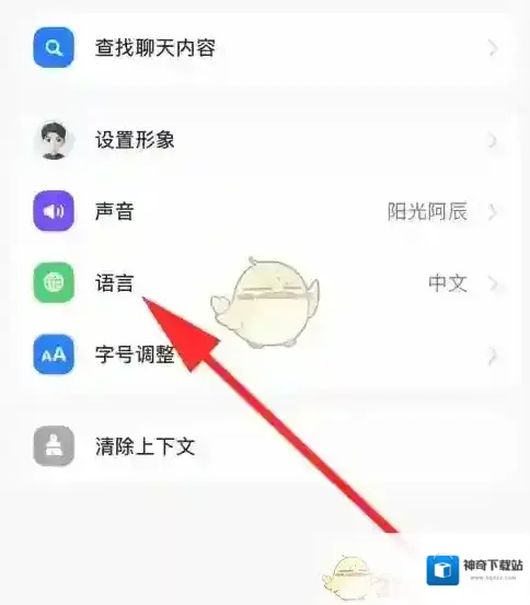 豆包点击