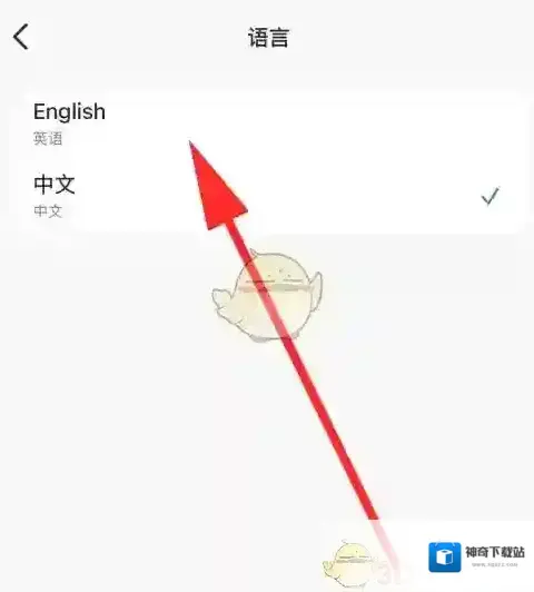 豆包切换