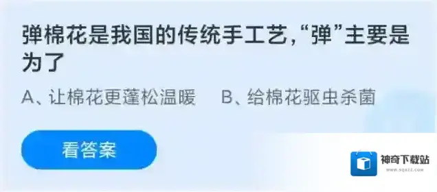 支付宝中国