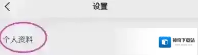 蔚来相关信息