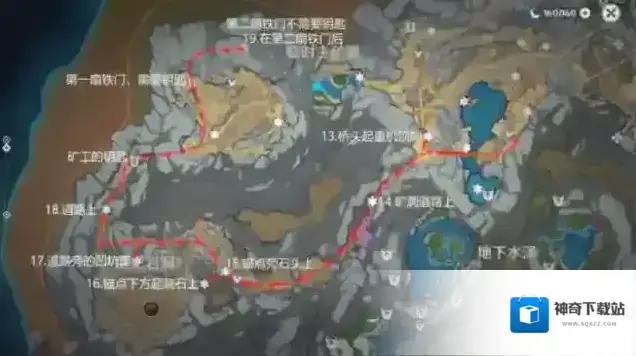 原神层岩