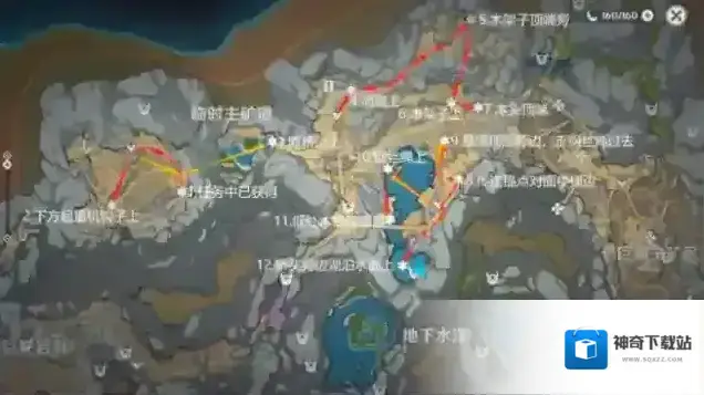原神媒触
