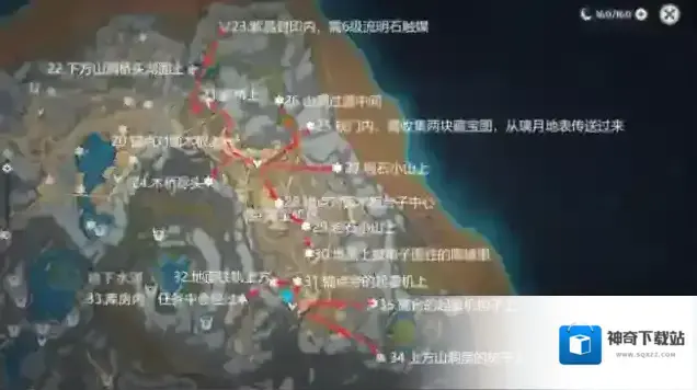 原神原矿